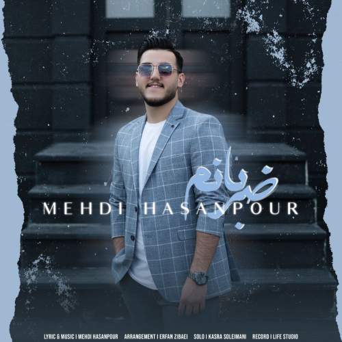 دانلود آهنگ مهدی حسن پور ضربانم 1 mehdi hassanpour zarabanam 2025 05 05 13 10