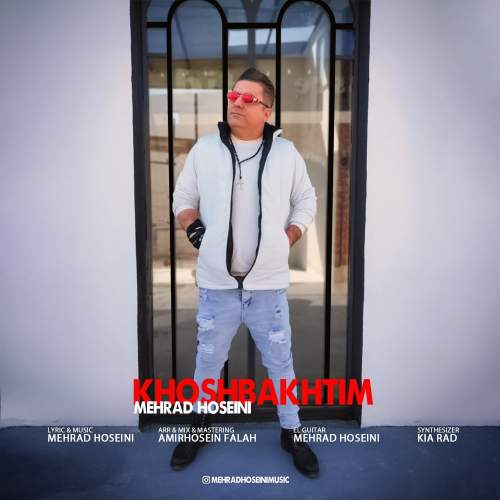 دانلود آهنگ مهراد حسینی خوشبختیم 1 mehrad hoseini khoshbakhtim 2025 05 05 13 50