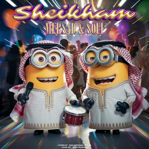 دانلود آهنگ مرساد و سلی شیخم 1 mersad ft soli sheikham 2025 05 10 13 20