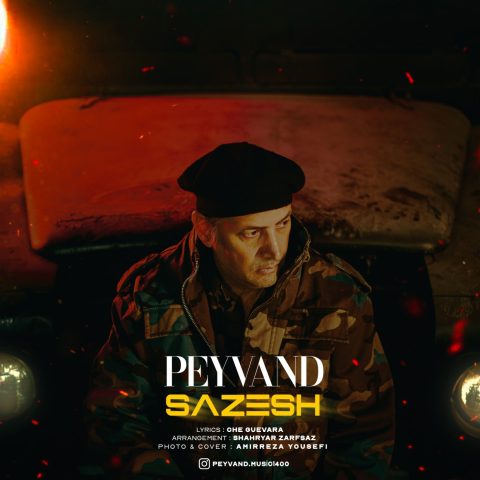 peyvand sazesh 2025 05 13 12 45