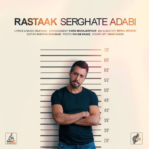 rastaak serghate adabi 2025 05 13 13 05