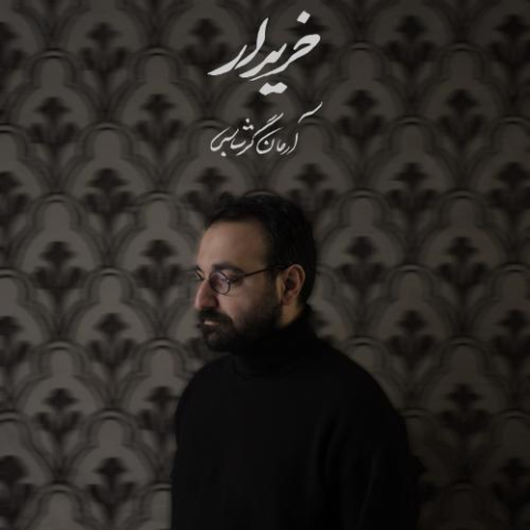 arman garshasbi kharidar 2025 06 09 19 40