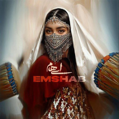ehaam emshab 2025 06 01 18 25