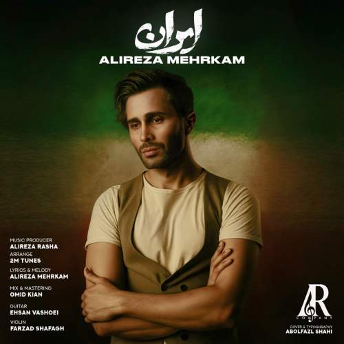 alireza mehrkam iran 2025 07 20 18 40
