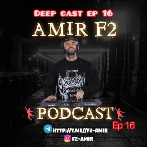 دانلود آهنگ امیر F2 پادکست دیپ کست ۱۶ 1 amir f2 podcast deep cast 16 2025 07 29 10 50