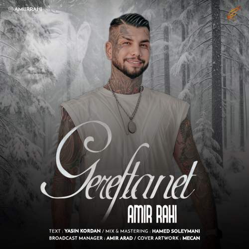 amir rahi gereftanet 2025 07 29 17 30