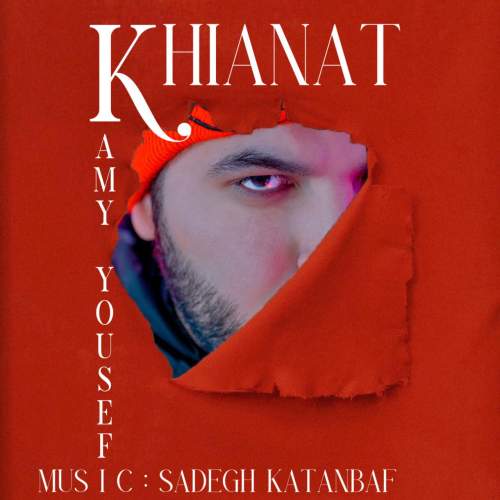 دانلود آهنگ کامی یوسفی خیانت 1 kamy yousefi khianat 2025 07 31 08 10