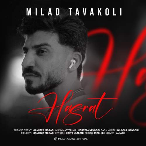 milad tavakoli hasrat 2025 07 06 19 03