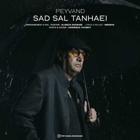 peyvand sad sal tanhaei 2025 07 08 12 40