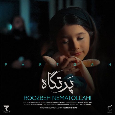 دانلود آهنگ روزبه نعمت الهی پرتگاه 1 roozbeh nematollahi partgah 2025 07 20 19 00