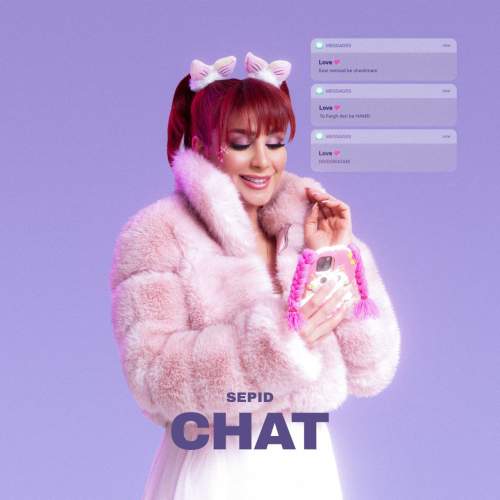 دانلود آهنگ سپید چت 1 sepid chat 2025 07 13 11 20