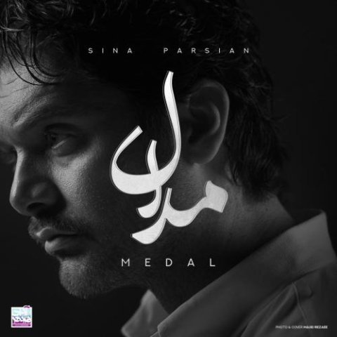 sina parsian medal 2025 07 28 09 00