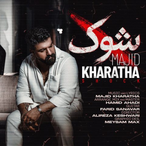 majid kharatha shock 2025 08 23 13 35