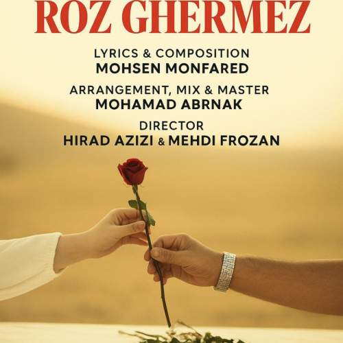 ali zavvar roz ghermez 2025 09 16 20 30