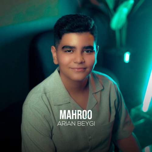 دانلود آهنگ آرین بیگی مهرو 1 arian beygi mahroo 2025 09 08 14 00