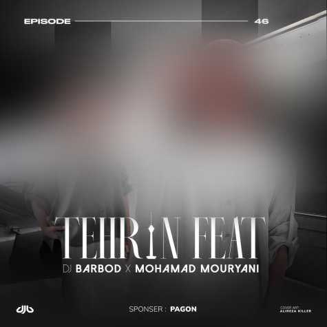 دانلود آهنگ دیجی باربد و محمد موریانی پادکست تهران فیت ۴۶ 1 dj barbod mohamad mouryani tehran feat 46 2025 09 21 11 05
