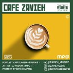 دانلود آهنگ دیجی پویاکس پادکست کافه زاویه 1 دانلود آهنگ دیجی پویاکس پادکست کافه زاویه 1