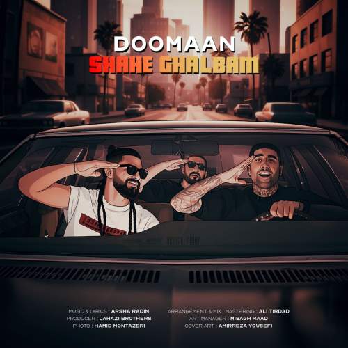 دانلود آهنگ دومان شاه قلبم 7 dooman shahe ghalbam 2025 09 28 17 05