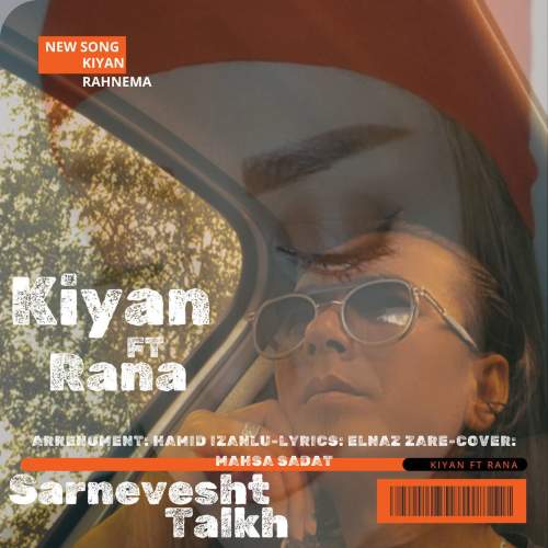 دانلود آهنگ کیان رهنما سرنوشت تلخ 1 kiyan rahnama sarneveshte talkh 2025 09 21 09 25