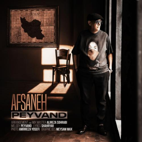 peyvand afsaneh 2025 09 19 08 40