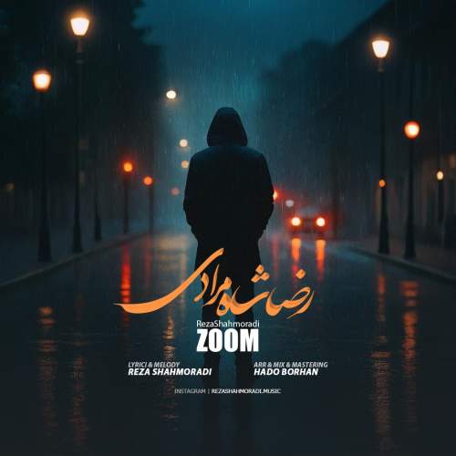 دانلود آهنگ رضا شاه مرادی زوم 8 reza shahmoradi zoom 2025 09 27 18 15