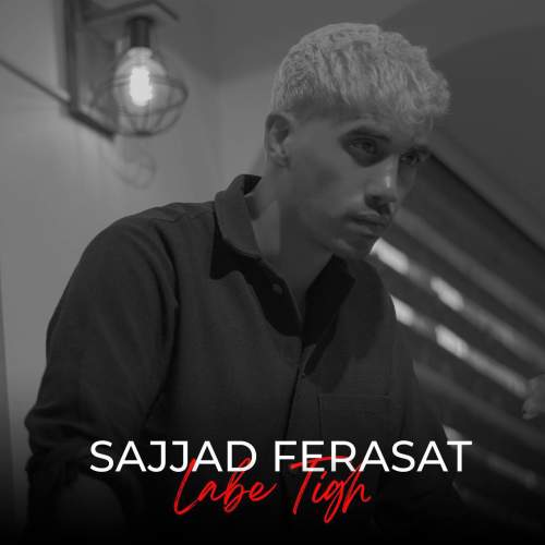 دانلود آهنگ سجاد فراست لب تیغ 1 sajjad ferasat labe tigh 2025 09 15 09 30