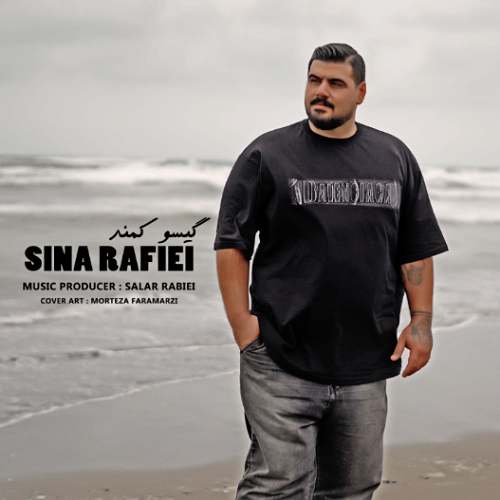 دانلود آهنگ سینا رفیعی گیسو کمند 1 sina rafiei gisoo kamand 2025 09 14 14 10