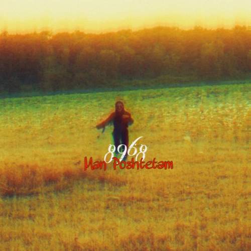 دانلود آهنگ گروه ۸۹۶۸ من پشتتم 1 8968 man poshtetam 2025 10 30 16 00