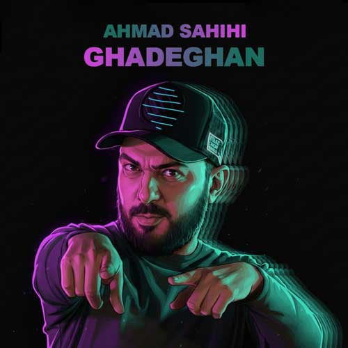 دانلود آهنگ احمد صحیحی قدغن 9 ahmad sahihi gadeghan 2025 10 05 10 50