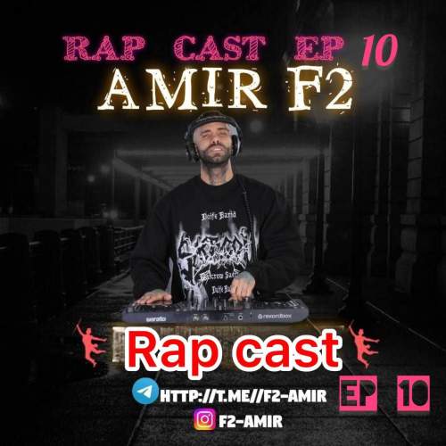 دانلود آهنگ امیر F2 رپ کست 10 2 amir f2 rapcast 10 2025 10 05 12 25
