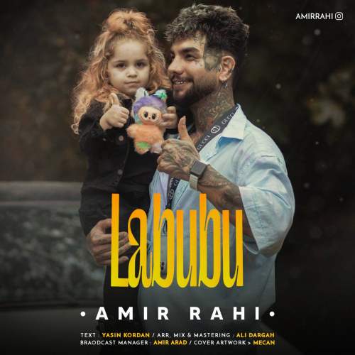 دانلود آهنگ امیر روای لبوبو 1 amir ravi laboboo 2025 10 06 08 30