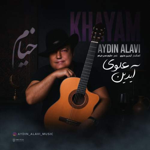دانلود آهنگ آیدین علوی خیام 1 aydin alavi khayam 2025 10 28 12 40