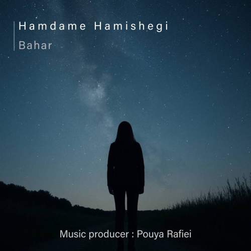 دانلود آهنگ بهار جهانشاهی همدم همیشگی 7 bahar jahanshahi hamdame hamishegi 2025 10 13 16 35