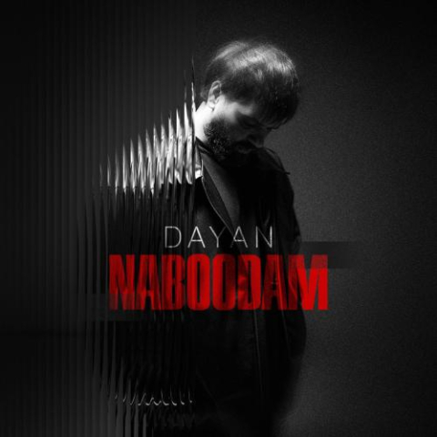 دانلود آهنگ دایان نبودم 5 dayan naboodam 2025 10 12 17 20