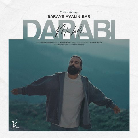 دانلود آهنگ مهدی دارابی برای اولین بار (هوروش بند) 7 mehdi darabi baraye avalin bar 2025 10 12 17 10