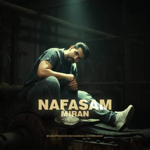 دانلود آهنگ میران نفسم 4 miran nafasam 2025 10 02 15 20