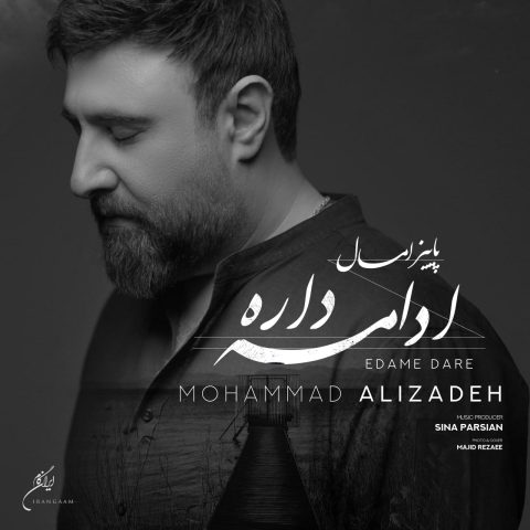 دانلود آهنگ محمد علیزاده پاییز امسال ادامه داره 8 mohammad alizadeh paeez emsal edame dare 2025 10 19 17 05