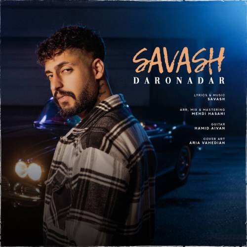 دانلود آهنگ ساواش دار و ندار 3 savash dar o nadar 2025 10 24 13 15
