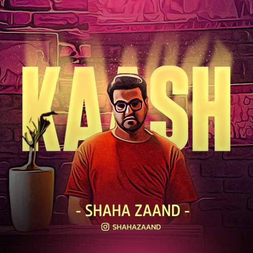 دانلود آهنگ شاها زند کاش 3 shaha zaand kaash 2025 10 16 16 20