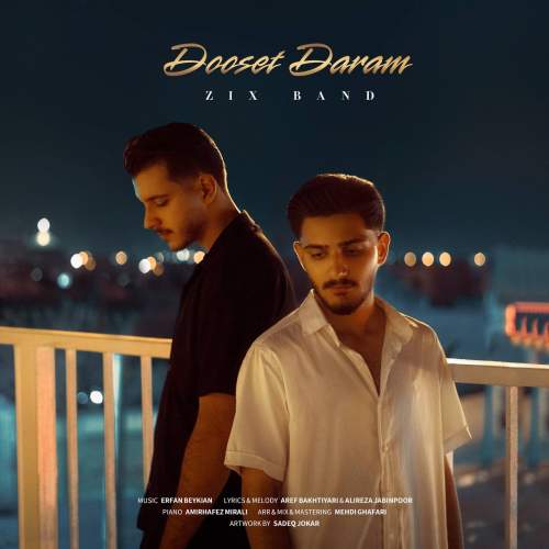 دانلود آهنگ زیکس بند دوست دارم 1 zix band dooset daram 2025 10 23 08 35