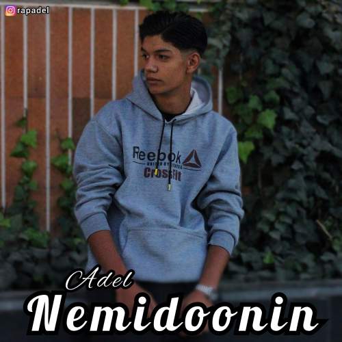 دانلود آهنگ عادل نمیدونین 7 adel nemidoonin 2025 11 24 21 15