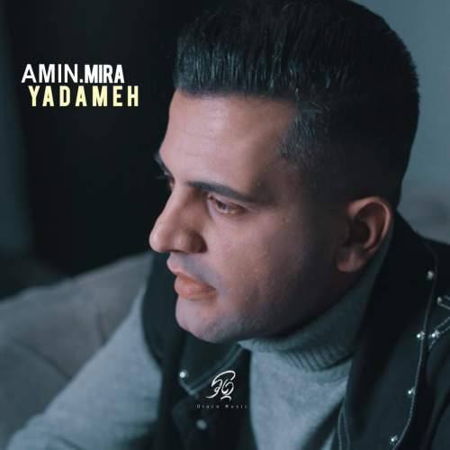 دانلود آهنگ امین میرا یادمه 4 amin mira yadameh 2025 11 28 07 50