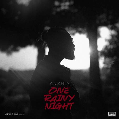 دانلود آهنگ عرشیا یه شب بارونی 10 arshiya ye shabe barooni 2025 11 22 16 40