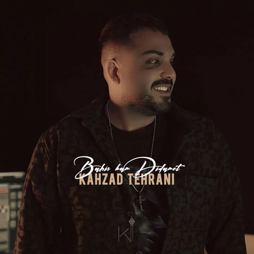 دانلود آهنگ بابیک کم دیدمت (ریمیکس دیجی کهزاد تهرانی) 2 kahzad tehrani kam didamet remix kahzad tehrani 2025 11 30 15 20