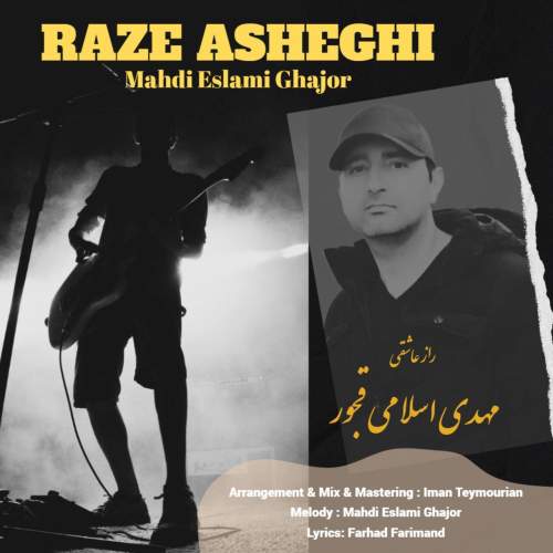 mahdi eslami ghajor raze asheghi 2025 11 12 23 10