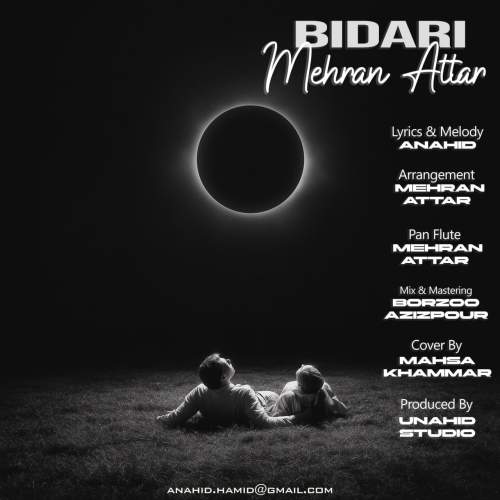 دانلود آهنگ مهران عطار بیداری 1 mehran attar bidari 2025 11 02 09 45