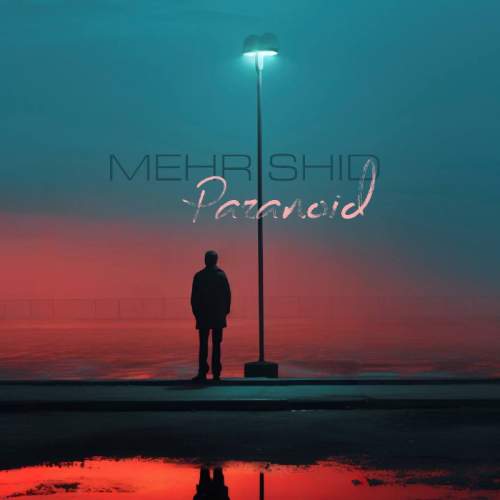 دانلود آهنگ مهرشید پارانوئید 2 mehrshid paranoid 2025 11 26 16 05