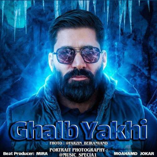 دانلود آهنگ محمد جوکار قلب یخی 4 mohammad jokar ghalb yakhi 2025 11 30 08 50