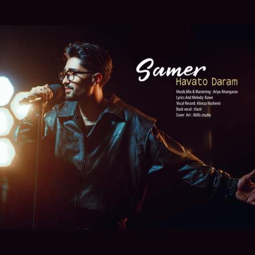 دانلود آهنگ سامر هواتو دارم 9 samer havato daram 2025 11 27 10 15