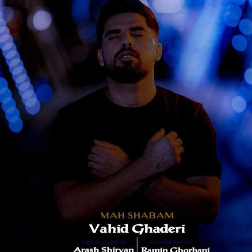 vahid ghaderi mah shabam 2025 11 25 18 25